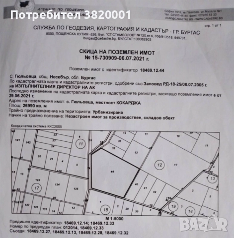 27 дка с ПУП, плътност 80%, кинт 1.5