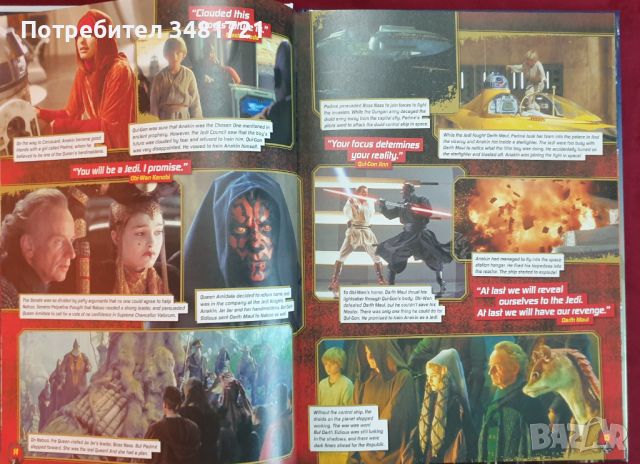 Star Wars годишник 2014 / Star Wars Annual 2014, снимка 3 - Енциклопедии, справочници - 46216899