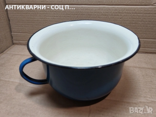 Стара Соц Българска Емайлирана Купа, Емайлиран Съд. / НОМЕР 1545., снимка 2 - Антикварни и старинни предмети - 53661150