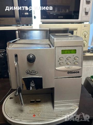 Кафдмашина Saeco Royal