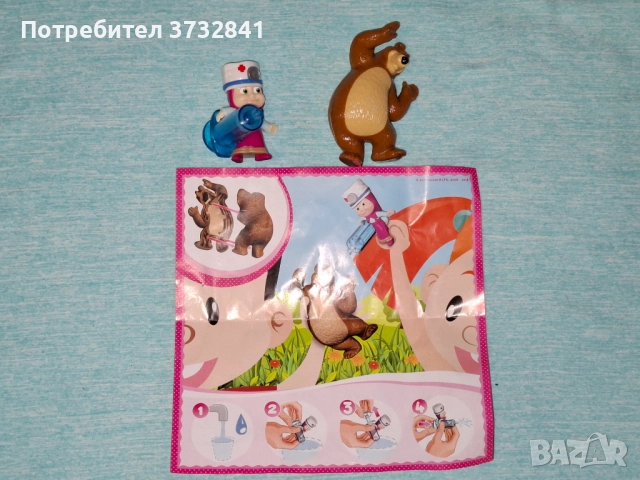 Киндер Макси Маша и мечока Kinder Maxi 2018 година