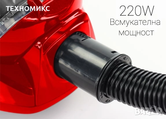 Прахосмукачка без торба Royalty Line RL-BSCM1400.60, 850W, 3 литра, HEPA филтър, Циклон, Червен, снимка 11 - Прахосмукачки - 51737310