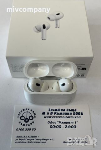 Слушалки AirPods Pro 2nd generation, снимка 1 - Apple iPhone - 46783906