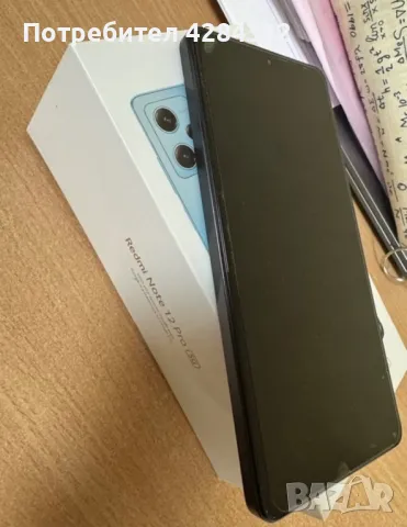 Xiaomi  Redmi Note 12pro 5G 256GB, снимка 1 - Xiaomi - 47785492