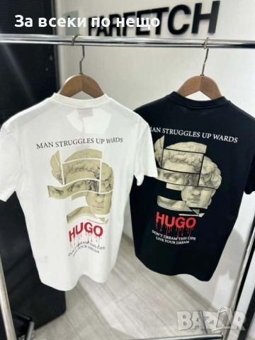 Hugo Boss Мъжка Тениска👕Мъжка Блуза С Къс Ръкав - Различни Цветове Код Urban26, снимка 5 - Тениски - 53667479