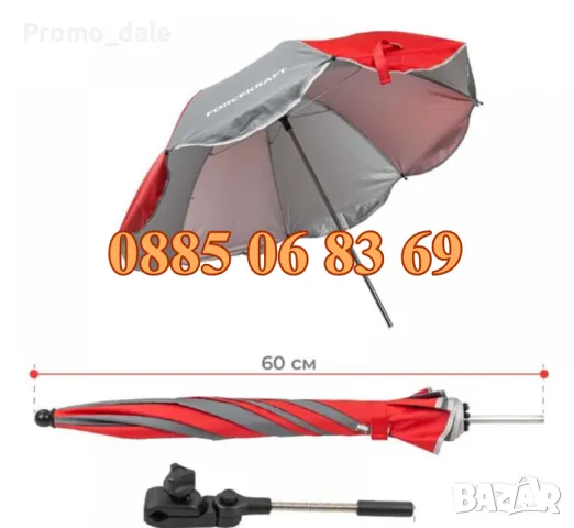 Сгъваемо походно легло тип шезлонг с чадър, градински шезлонг до 200 кг, сив цвят, снимка 4 - Градински мебели, декорация  - 49538752