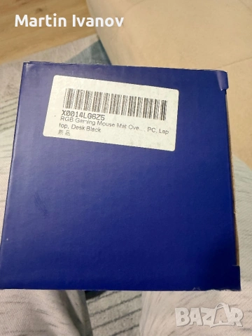 RGB Gaming mouse mat пад за клавиатура с подцветка, снимка 5 - Клавиатури и мишки - 54183668