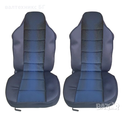 Комплект универсални калъфи за седалки - Луксор - 2бр/к-т 