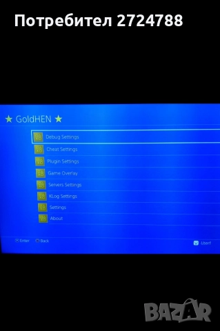 playstation 4, снимка 4 - PlayStation конзоли - 52928265