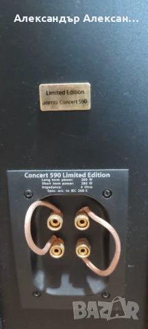 JAMO D-590, снимка 5 - Тонколони - 51399280