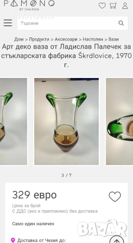 Дизайнерски Арт комплект , снимка 17 - Декорация за дома - 52726988