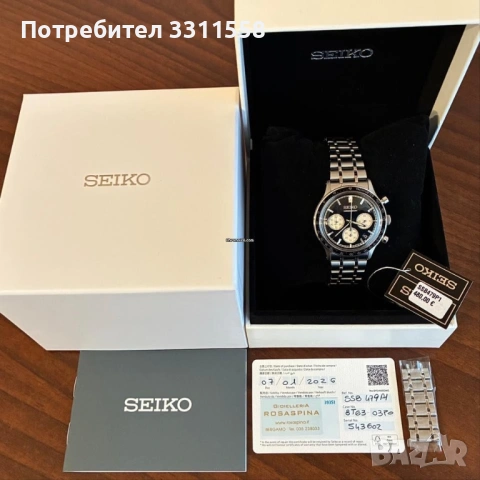 Seiko Chronograph - SSB479 Fullset / Гаранция!, снимка 8 - Мъжки - 53889490