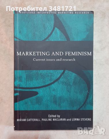 Маркетинг и феминизъм - текущи проблеми и проучвания / Marketing and Feminism, снимка 1 - Специализирана литература - 46497103