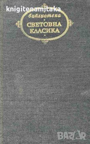 Избрани творби - Михайло Коцюбински, Леся Украинка, снимка 1 - Художествена литература - 45115261