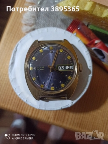 Слава, снимка 2 - Мъжки - 51702312