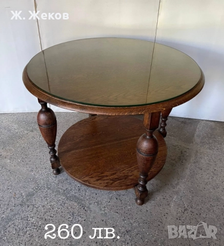 Масивна холна маса