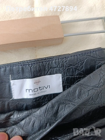 пола Motivi, снимка 2 - Поли - 53503521