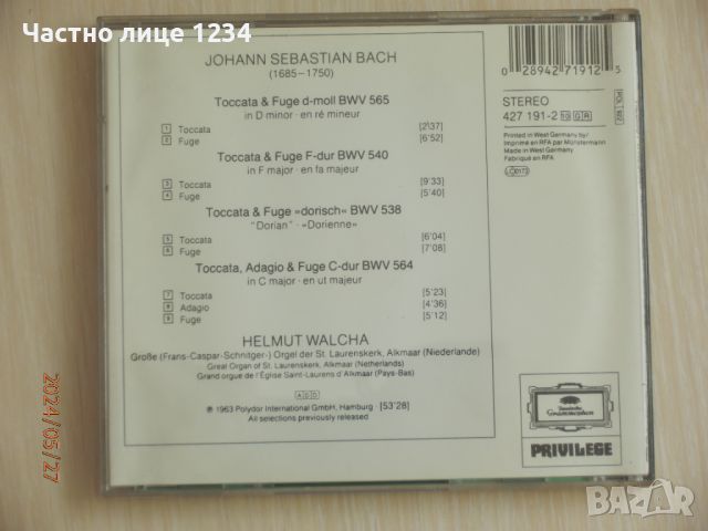 Johann Sebastian Bach - Toccatas and fugues / Helmut Walcha - 1963, снимка 2 - CD дискове - 45931921