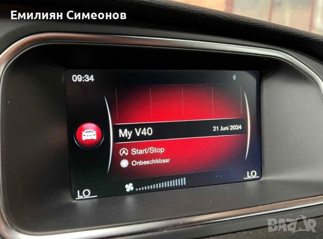 Volvo V40 D4 190 hp 2014 г, снимка 14 - Автомобили и джипове - 46800274