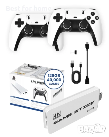 Boltz Retro Stick геймърска конзола