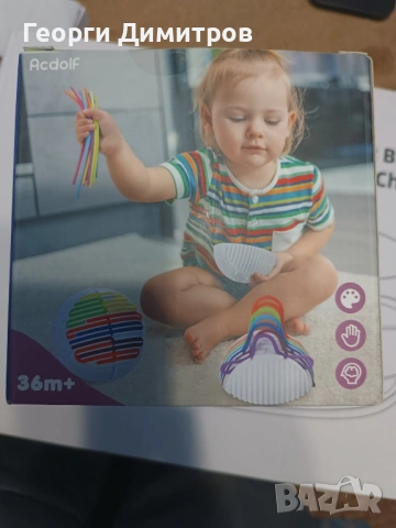 Интерактивна сензорна топка за игра, снимка 3 - Образователни игри - 53955234