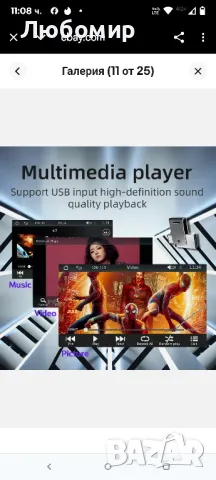 Автомобилен MP5 плейър Bluetooth безжичен Carplay Android Auto Mirror Link 7incha, снимка 12 - Навигация за кола - 49863541