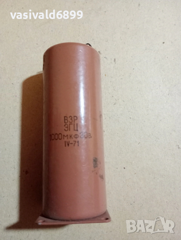 Лот от 3 кондензатора , снимка 4 - Резервни части за машини - 53743957