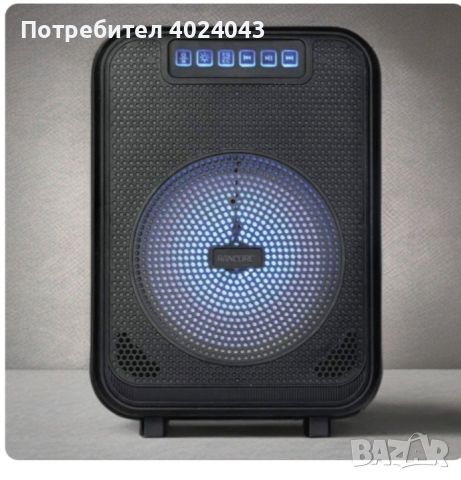 Активна тонколона Rancore RS60R, снимка 1 - Bluetooth тонколони - 46682873