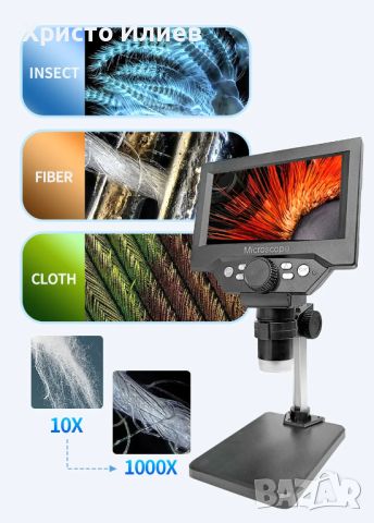 Цифров микроскоп 1000X 5.5 Inch LCD дисплей електронен микроскоп електроника Ендоскопска Камера USB, снимка 4 - Друга електроника - 46371415