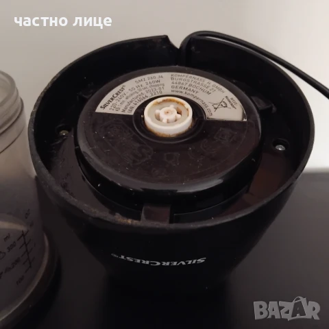 Чопър Silver Crest Германия Турбо бутон - За зеленчуци, ядки, подправки, снимка 4 - Чопъри и пасатори - 50799731