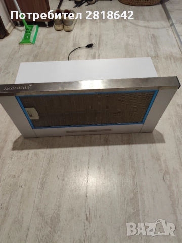 Продавам Ширм Hausberg