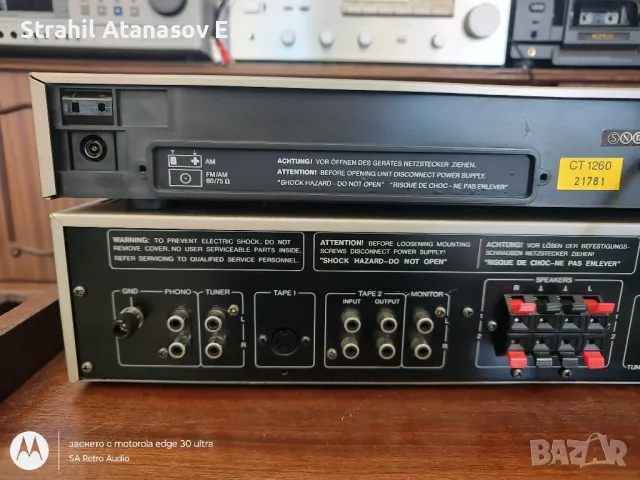 Dual CV 1260 / Dual CT 1260 - Комплект , снимка 12 - Аудиосистеми - 47969138