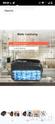 Резервна батерия Bsioff за инструменти Bosch Home and Garden 18 V 5.0 Ah, за батерия Gardena, снимка 10 - Други инструменти - 51256292