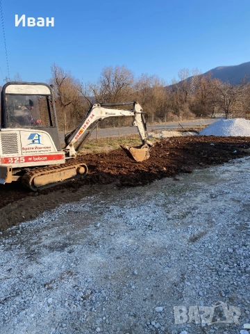 Услуги с багер и самосвал, снимка 2 - Други услуги - 52514396