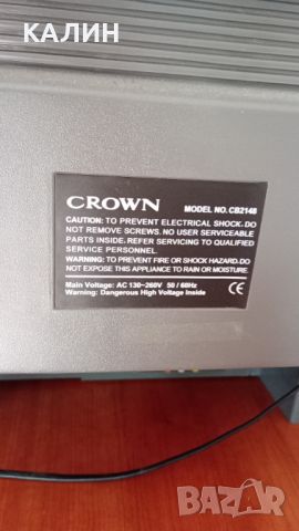 Телевизор Crown, снимка 3 - Телевизори - 45854914