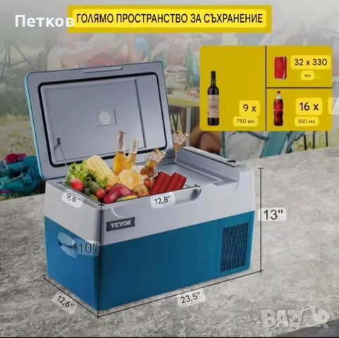 Хладилник фризер 12/24 и 220 волта, снимка 6 - Хладилници - 51071628