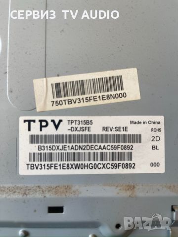 T con board 6870C-0442B,V PHILIPS 32PHH4100/88, снимка 3 - Части и Платки - 46097439