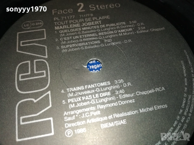 MARLENE JOBERT-ВНОС ENGLAND 1011251855, снимка 18 - Грамофонни плочи - 52367455