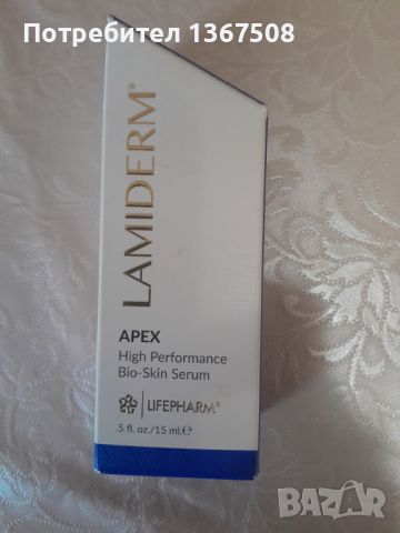 LAMIDERM APEX - Серум за лице против стареене , снимка 2 - Козметика за лице - 45793646