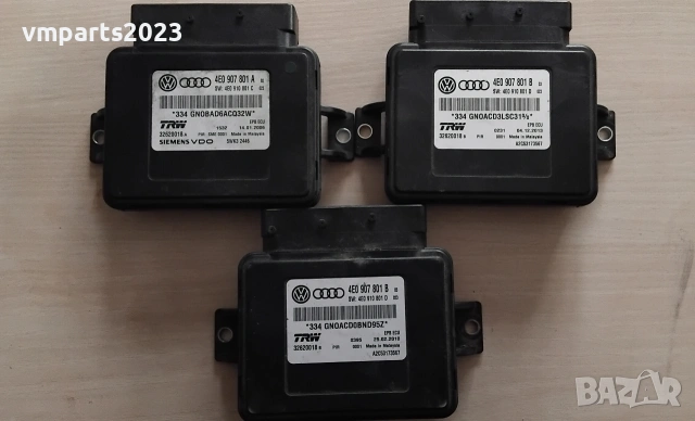 Модул електрическа ръчна спирачка Audi A8 D3 Ауди А8 