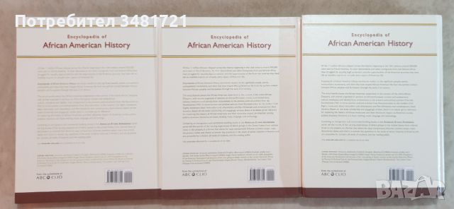 Голяма, тритомна енциклопедия на афро-американската история / Encyclopedia of Afro-American History, снимка 11 - Енциклопедии, справочници - 46499205