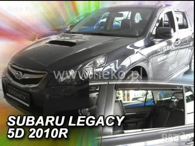 Ветробрани за SUBARU LEGACY (2009-2014) Combi - 4бр. предни и задни Неко