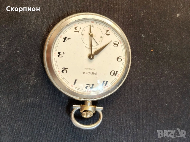 Швейцарски джобен часовник - PIROFA ANTICHOC - ANCRE - 16 RUBIS - ПРОМОЦИЯ, снимка 10 - Джобни - 50040697