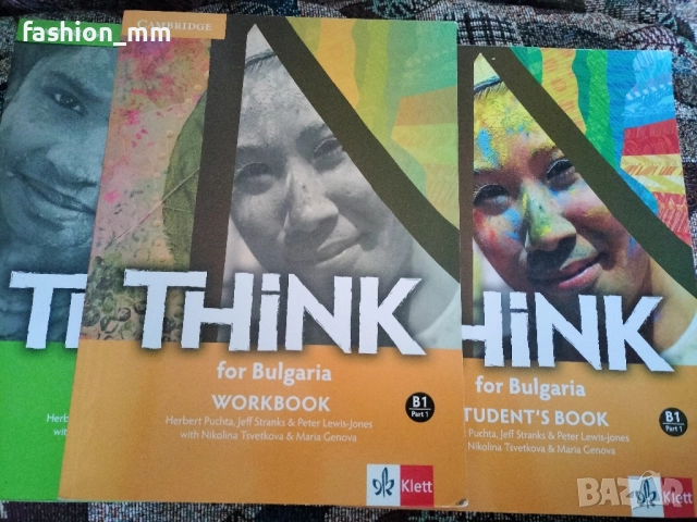 Think for Bulgaria учебник и тетрадка а1 b1 b1.1, снимка 2 - Учебници, учебни тетрадки - 52434696