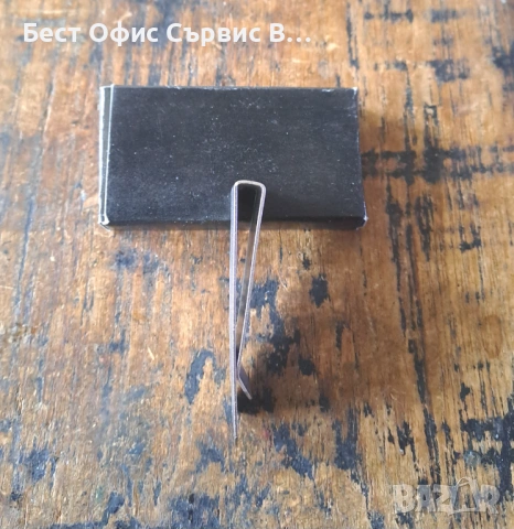 щипка за пари стоманена и сребрист мат видове, снимка 5 - Други - 53293149