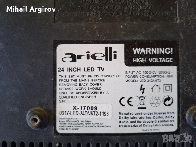 Arielli LED-24DN6T2-1196 /TP.M3463S.PA63