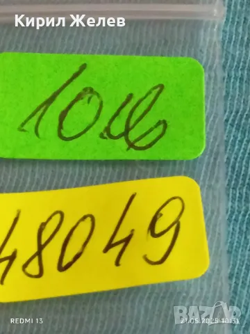 Стар механичен часовник дамски Заря 18 камъка за ремонт части КОЛЕКЦИЯ 48049, снимка 11 - Антикварни и старинни предмети - 50371724