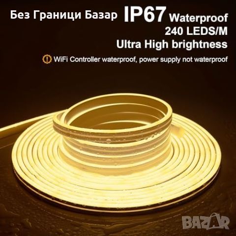 Нова Гъвкава LED смарт неонова лента, IP67, 7.5M, Alexa, 24V, димируема, снимка 2 - Лед осветление - 46552880