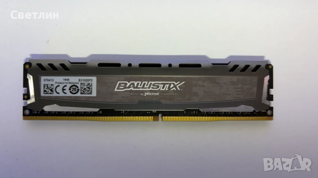 RAM Памет Ballstix by Micron DDR4 8/16/32GB, снимка 5 - RAM памет - 53083718