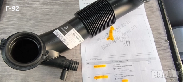 A6400900929**NEU**MERCEDES-BENZ **M640**ТРЪБАТА КЪМ ТУРБО**, снимка 5 - Части - 51724683